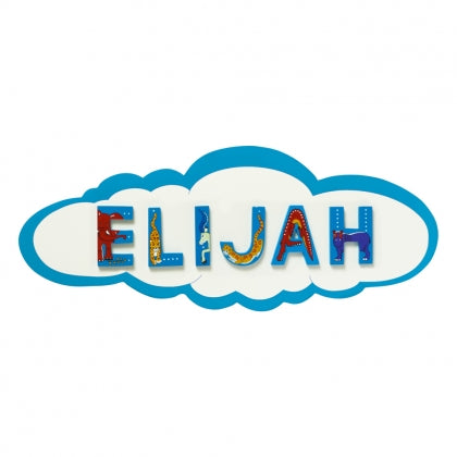 Blue Edged Cloud Name Plaque